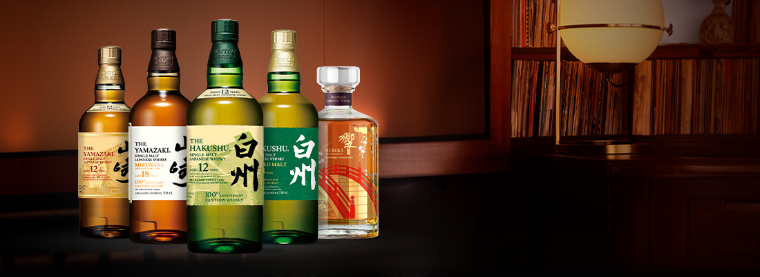 The House of Suntory 100 Anniversary, la leyenda continúa