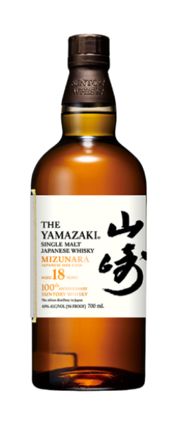 Yamazaki 18 Edición Centenario