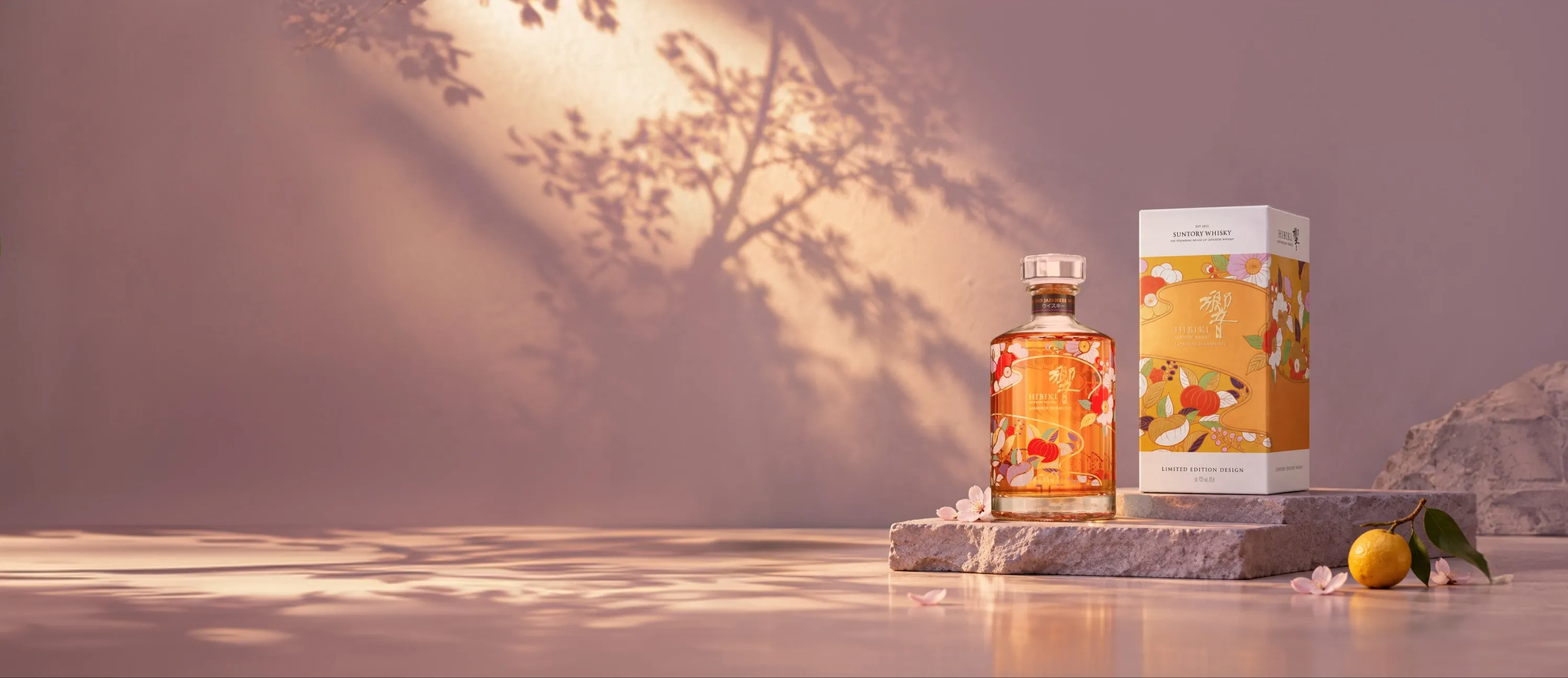 Botella y caja de whisky Hibiki Japanese Harmony Chiso Limited Edition 2026