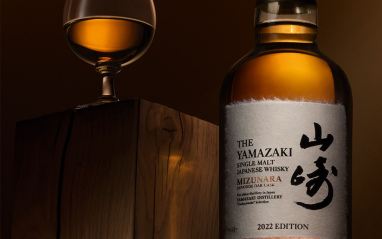 Yamazaki Ed. Limitada Tsukuriwake Selection 2022 (x4)