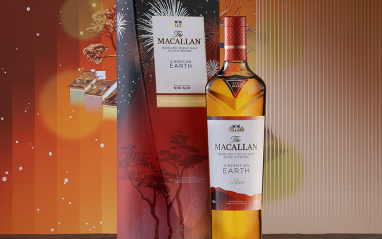 The Macallan A Night on Earth The Journey
