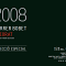 Ferrer Bobet Selecció Especial 2008
