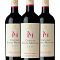 Château Croix-Mouton 2020 en Primeur (x3)
