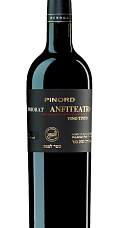 Anfiteatre Crianza 2010