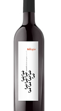 Trilogía 2017