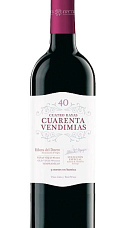 Cuarenta Vendimias Ribera del Duero 2020