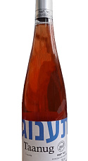 Taanug Rosado Tempranillo 2021