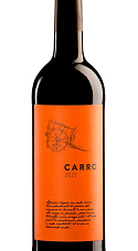 Producto: Barahonda Carro 2024