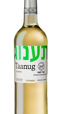Producto: Taanug Blanco 2023