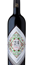 Producto: 24 Mozas 2023