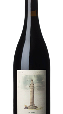 Producto: El Serbal 2024
