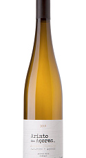 Producto: Arinto dos Açores 2024