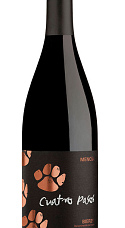 Producto: Cuatro Pasos 2023