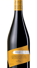 Producto: Ponte da Boga Capricho de Merenzao 2022