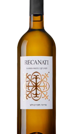 Recanati Yasmin White 2022