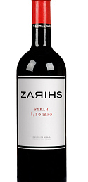 Zarihs 2014